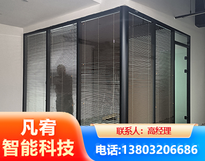 常州玻璃隔断